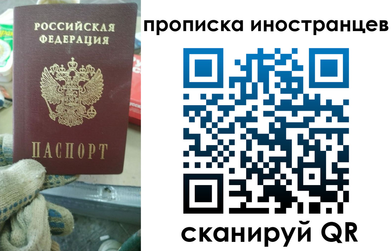 регистрация для школы в Губахе