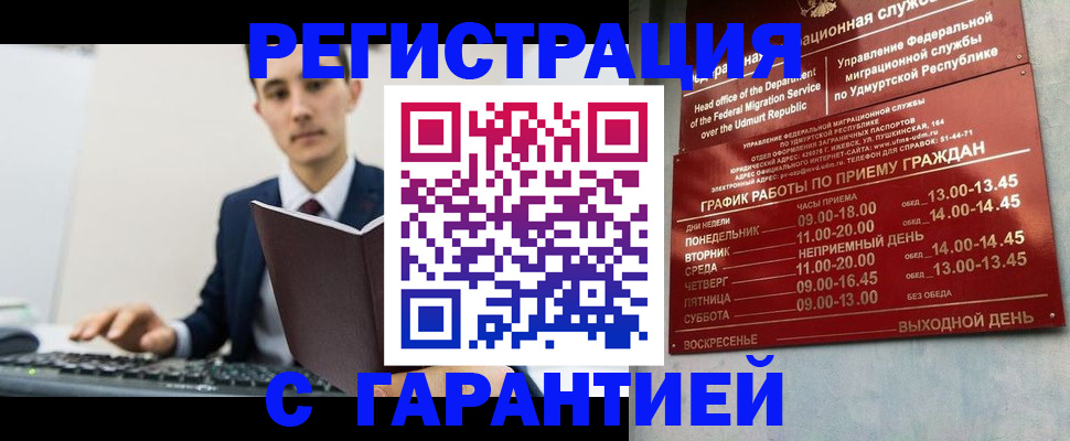 регистрация для школы в Губахе
