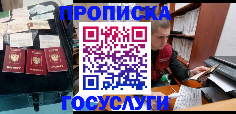 регистрация для школы в Губахе